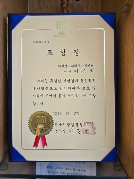 이승희산부인과의원 시설 사진