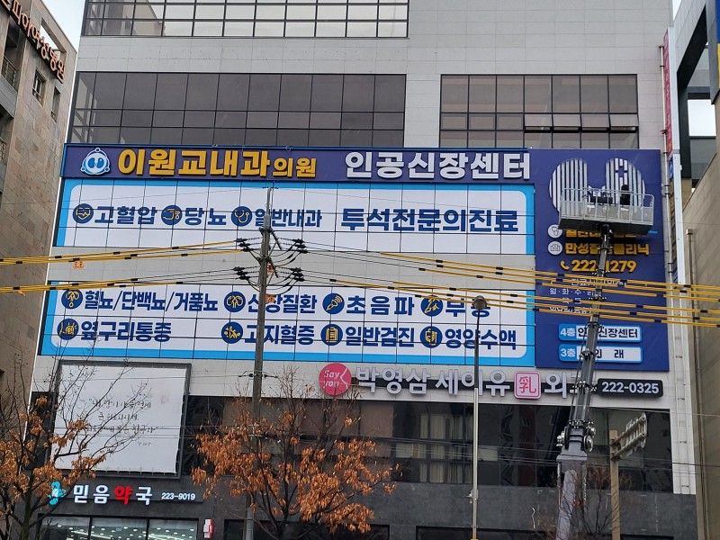 우리광고자재