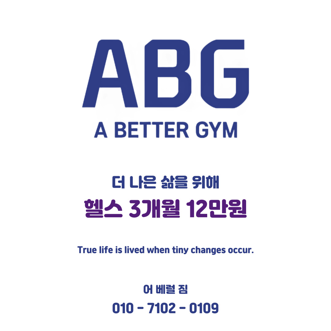 어 베럴 짐