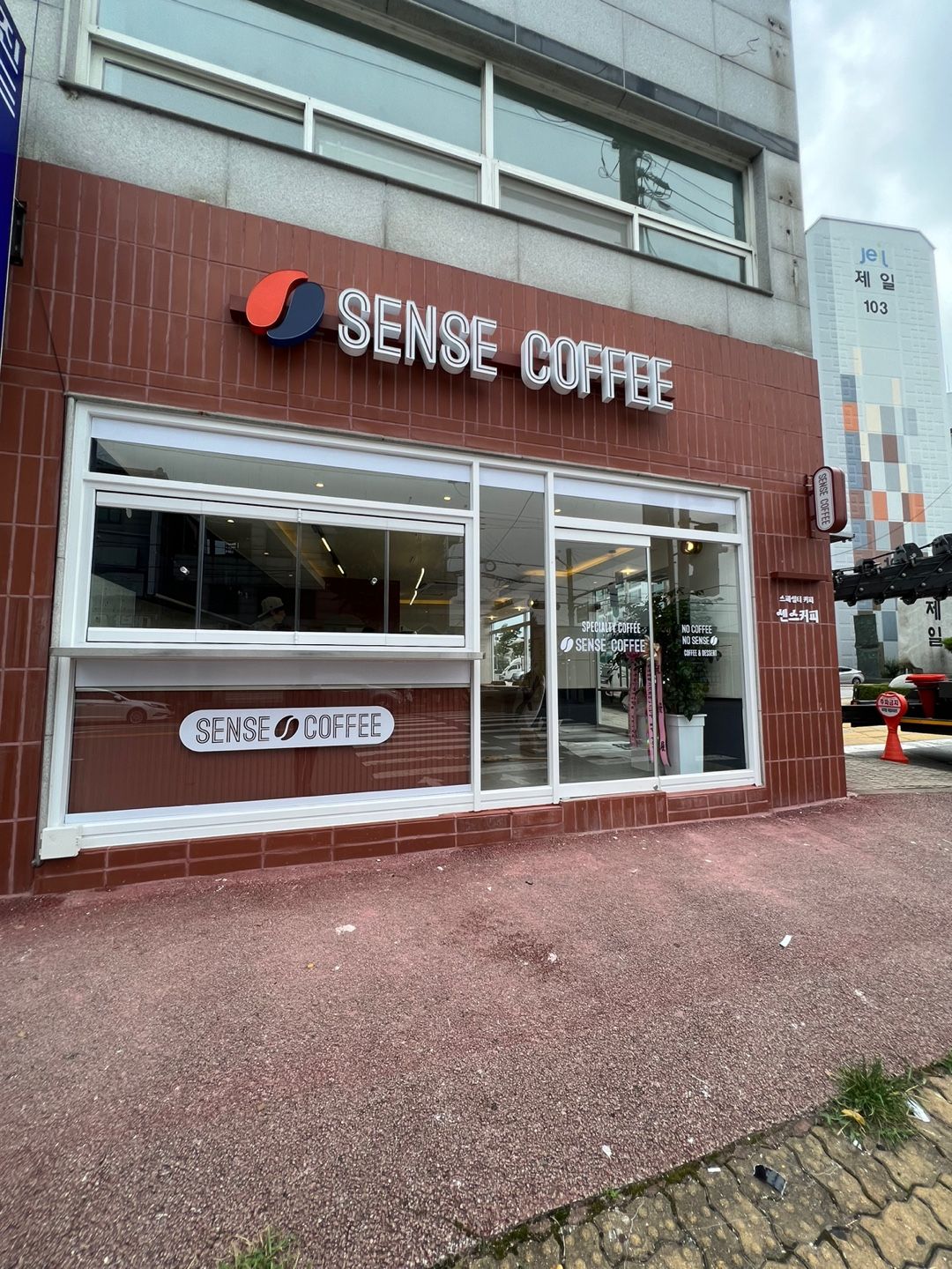우리광고자재