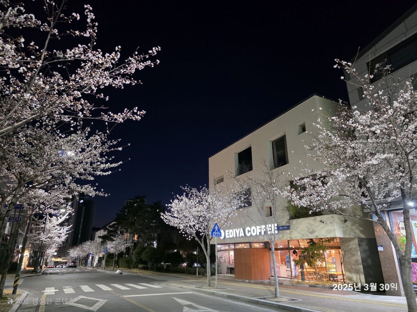 이디야커피 울산우정혁신점