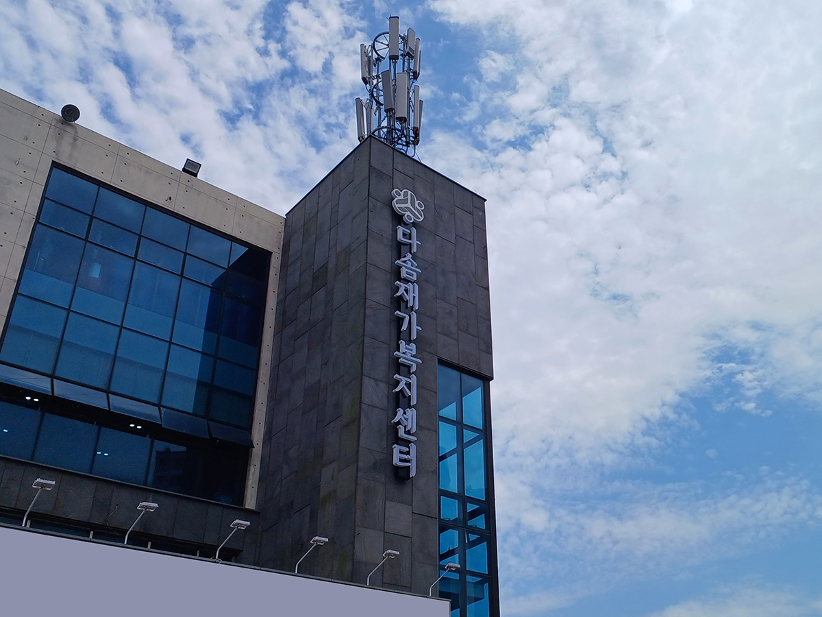 디엔랩스