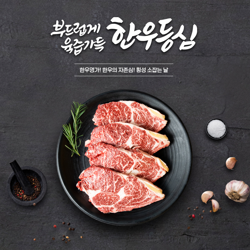 소잡는날본점