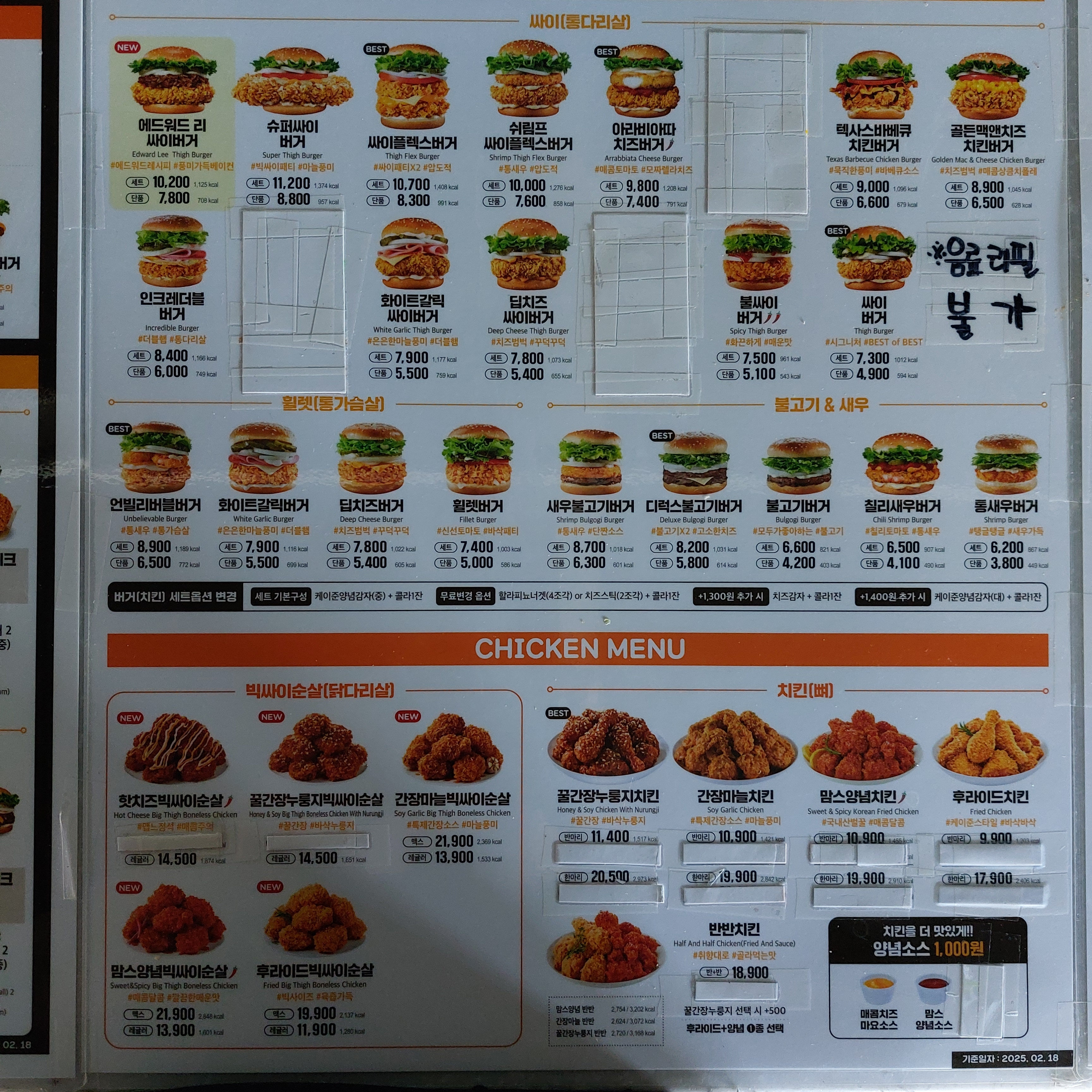 맘스터치 월내점