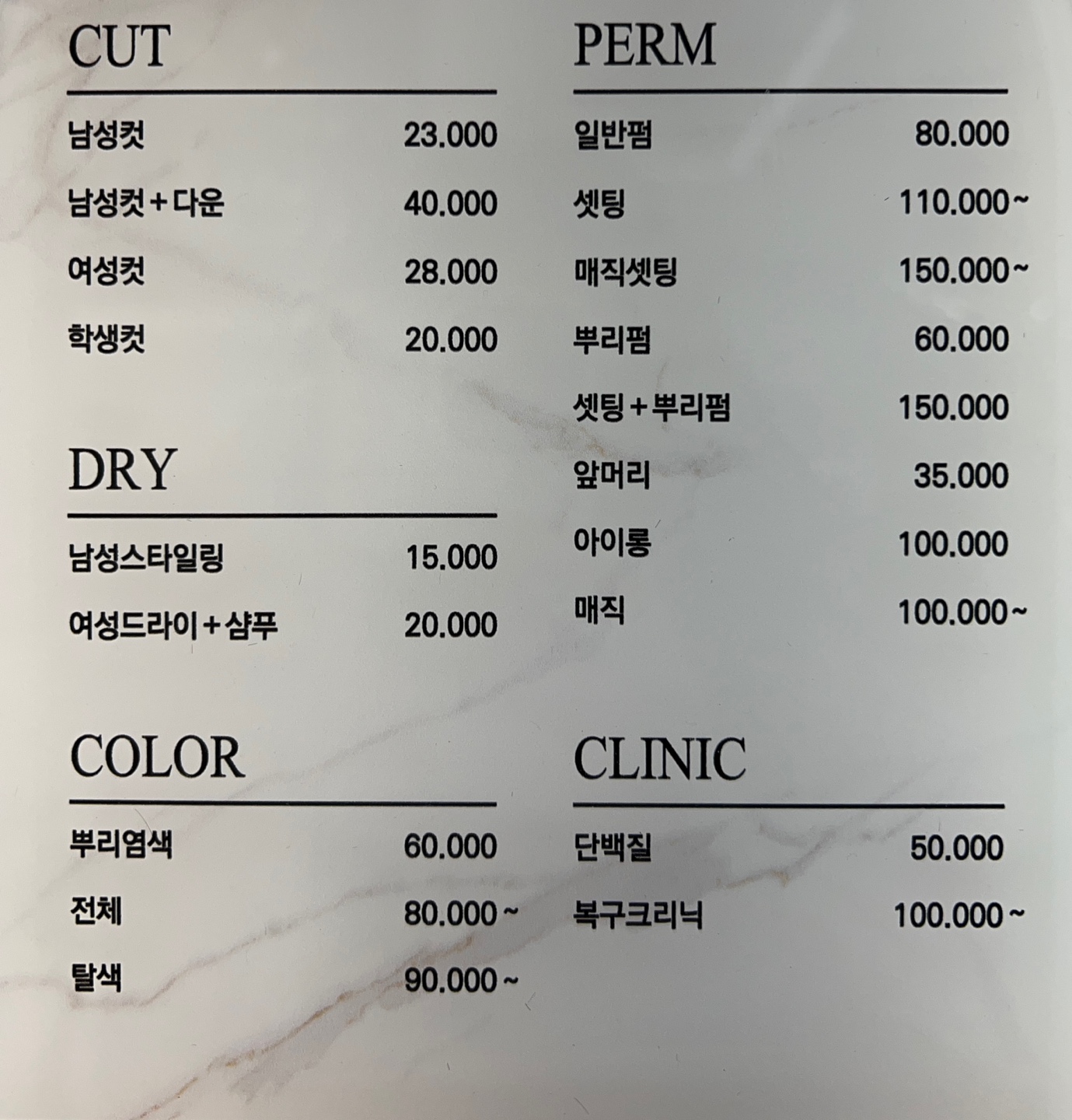 더제이