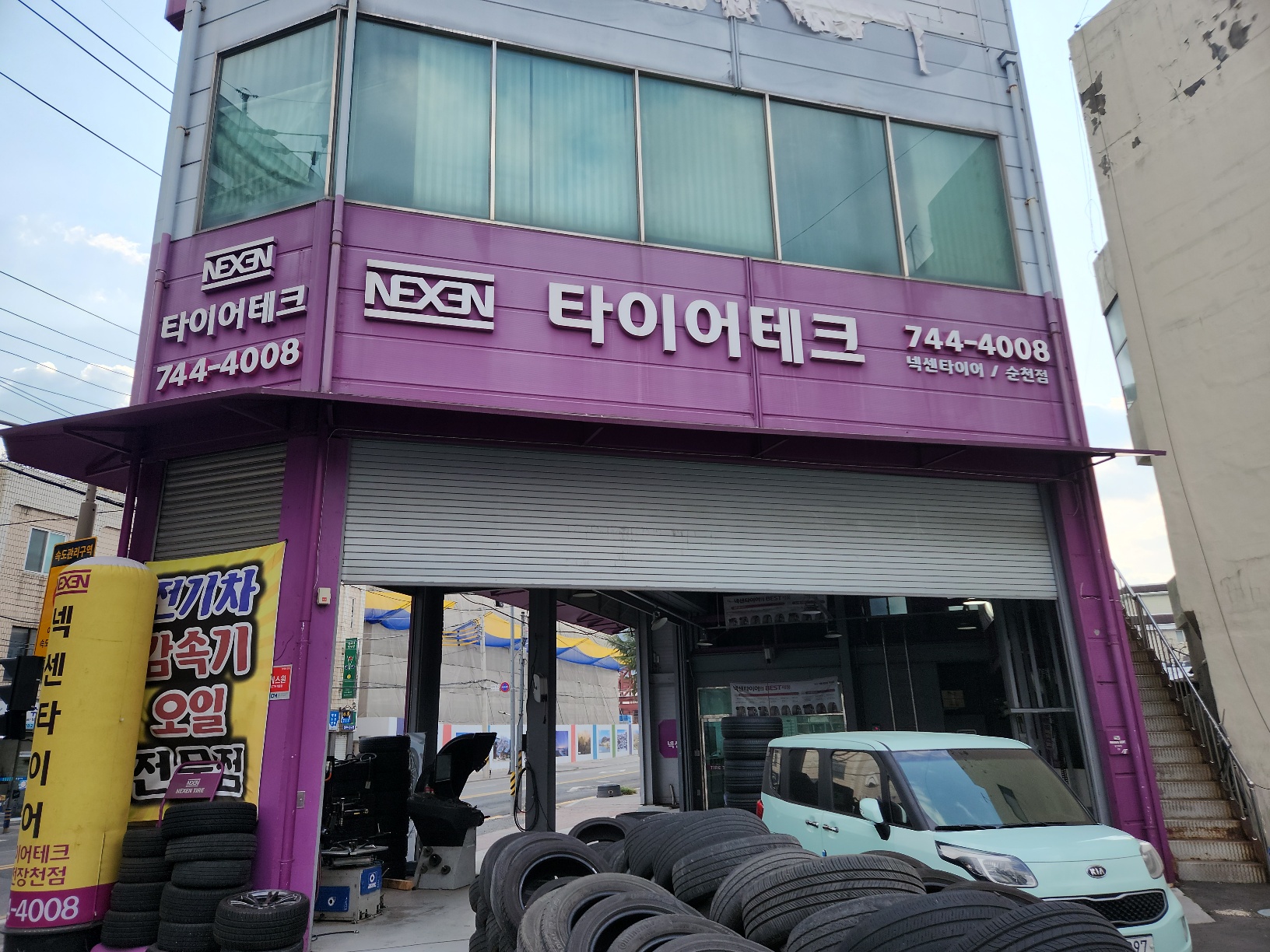 타이어테크 순천점