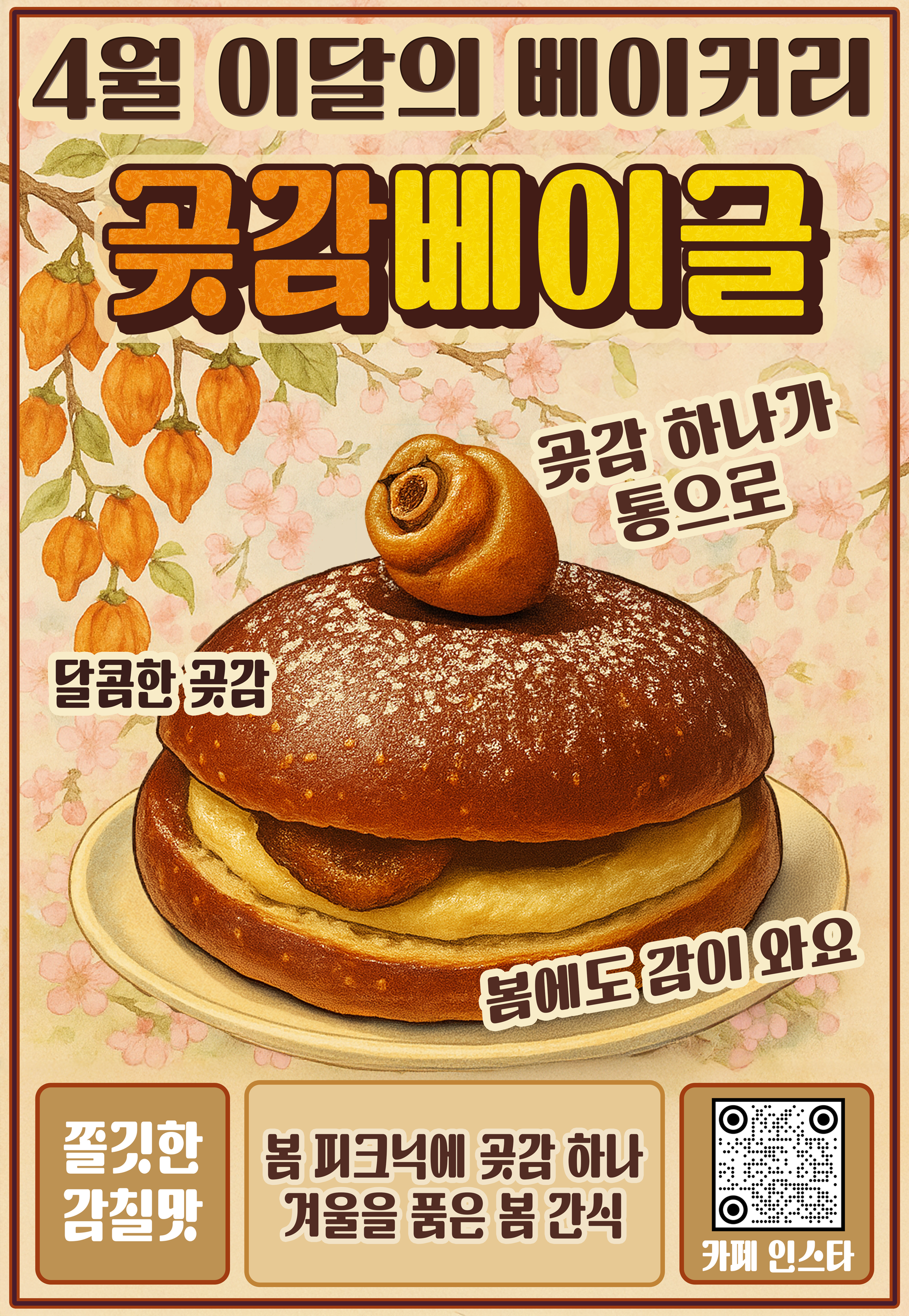 아리울떡공방