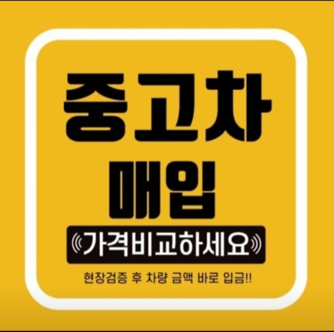 자동차친구
