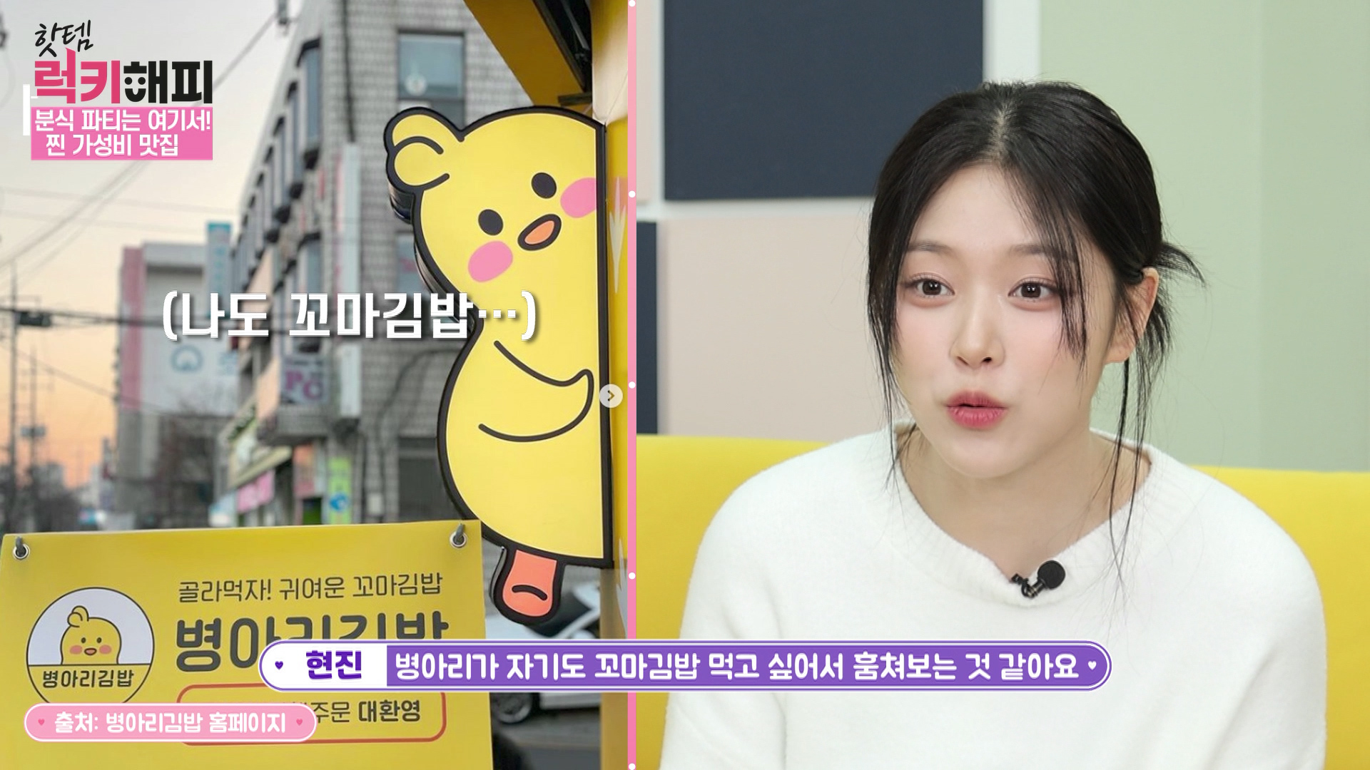 병아리김밥 용인언남점