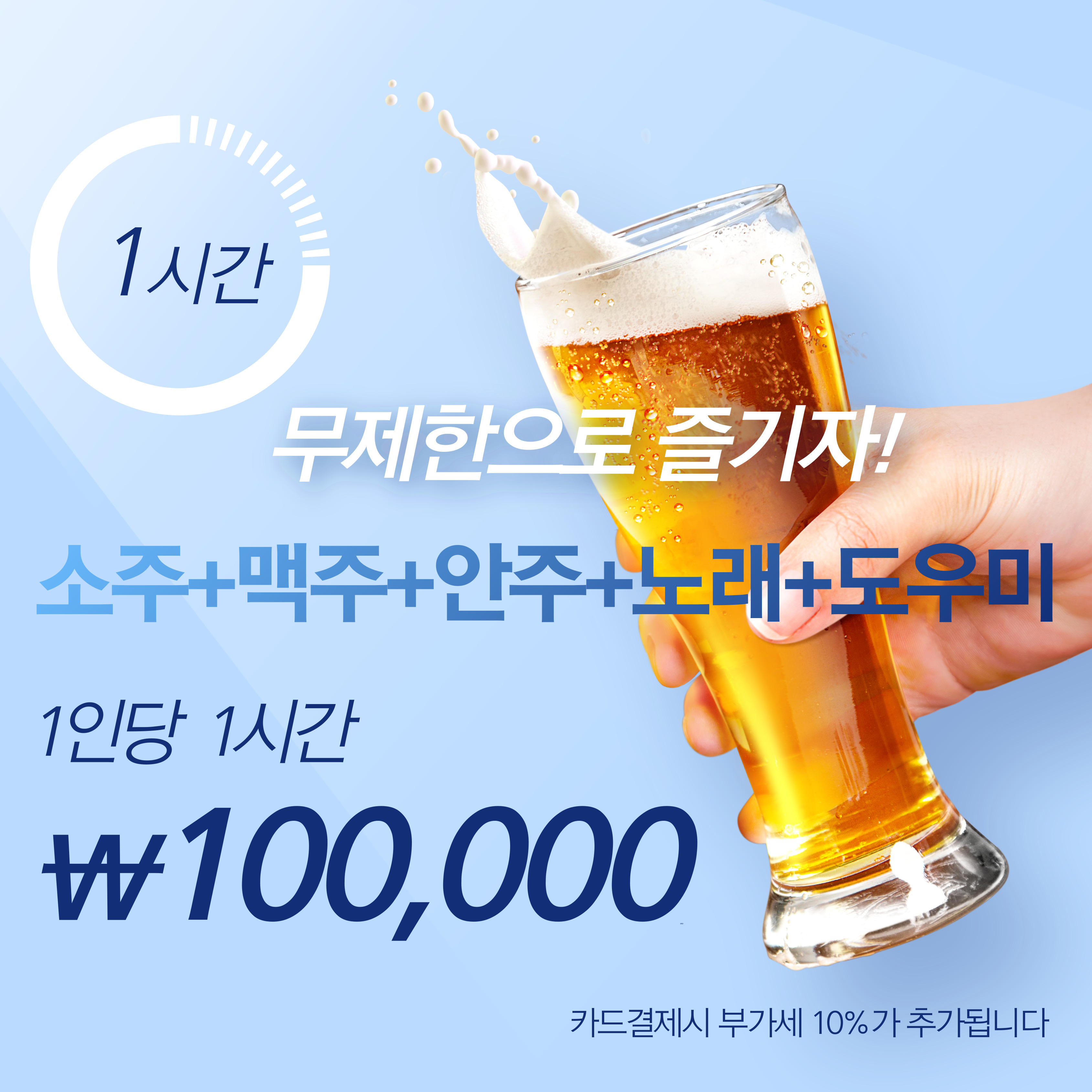주향노래궁