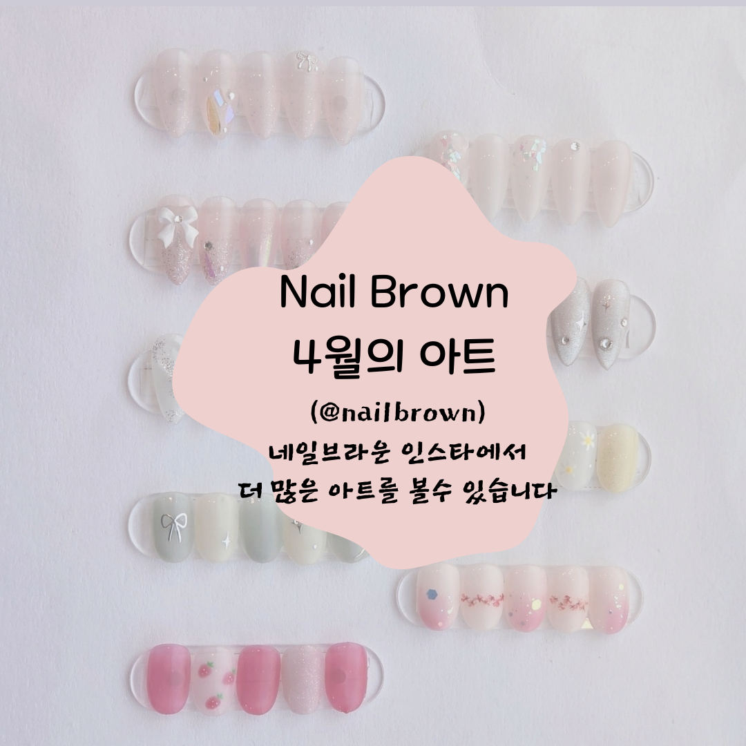 비온빛 네일브라운 분당미금점 내부 또는 관련 모습