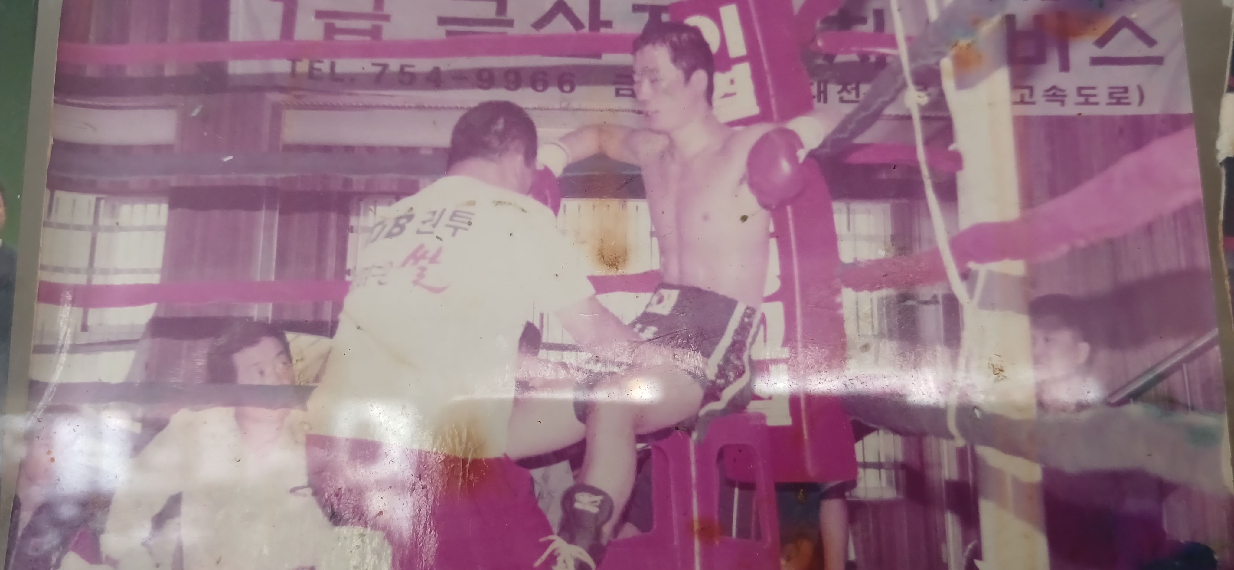 대전 대덕구 대전로1020번길 복싱체육관 제일복싱체육관 내부 모습 5