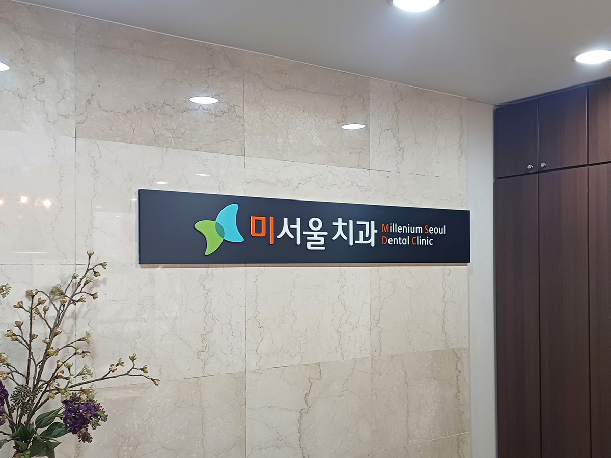 디엔랩스