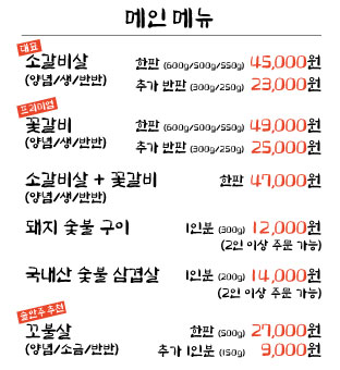 동적깡통구이 문산직영점