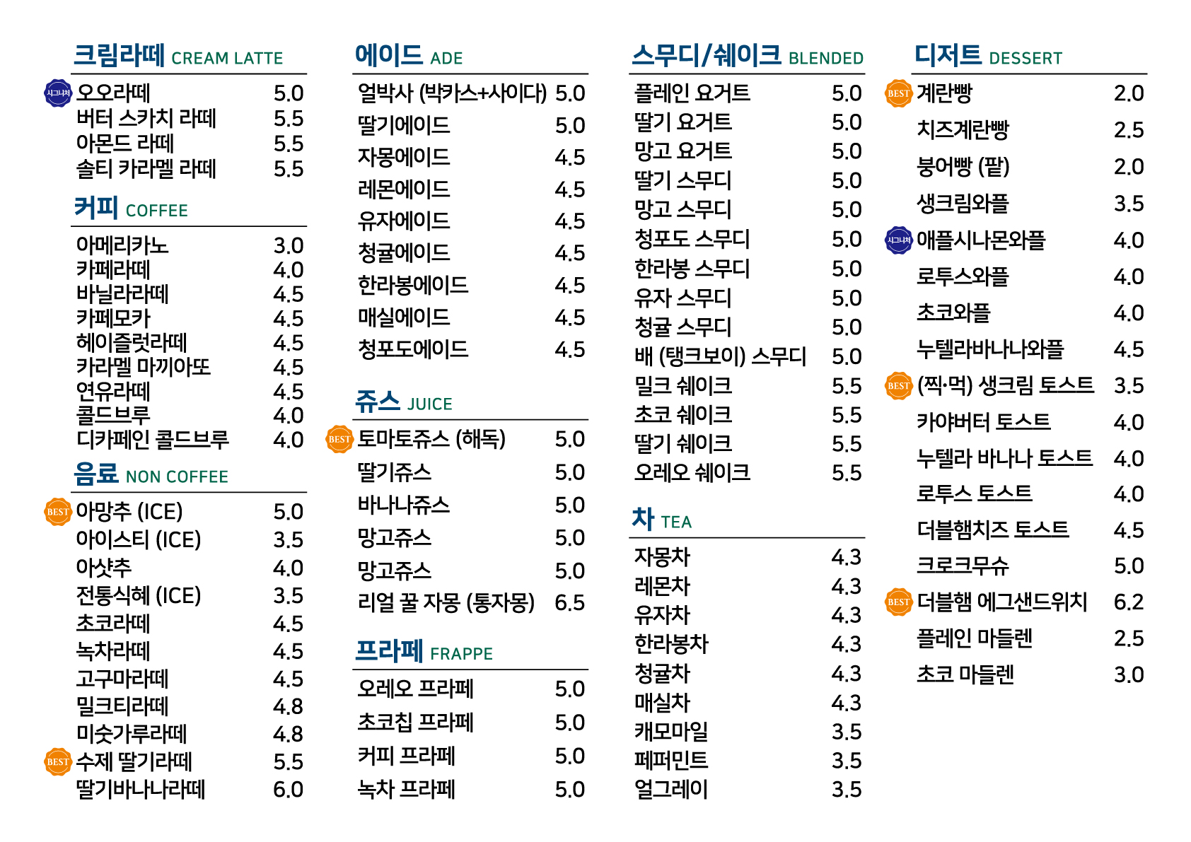 오오커피