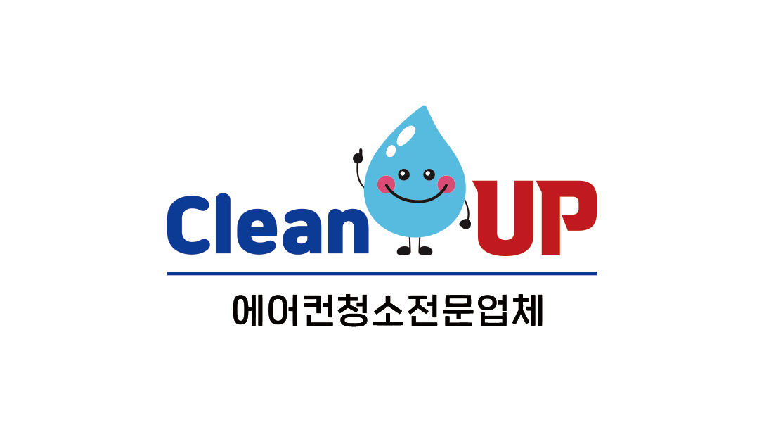 부산에어컨청소