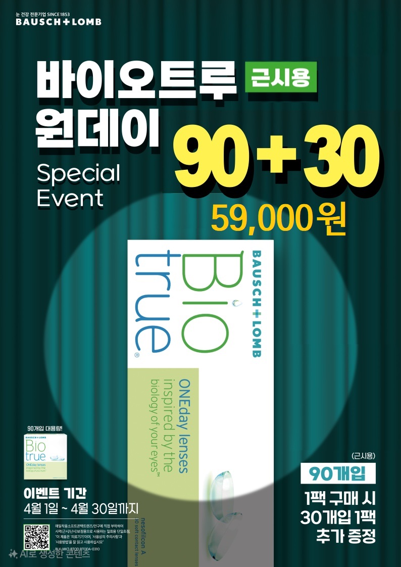 아비드안경콘택트 관악점 대표 이미지