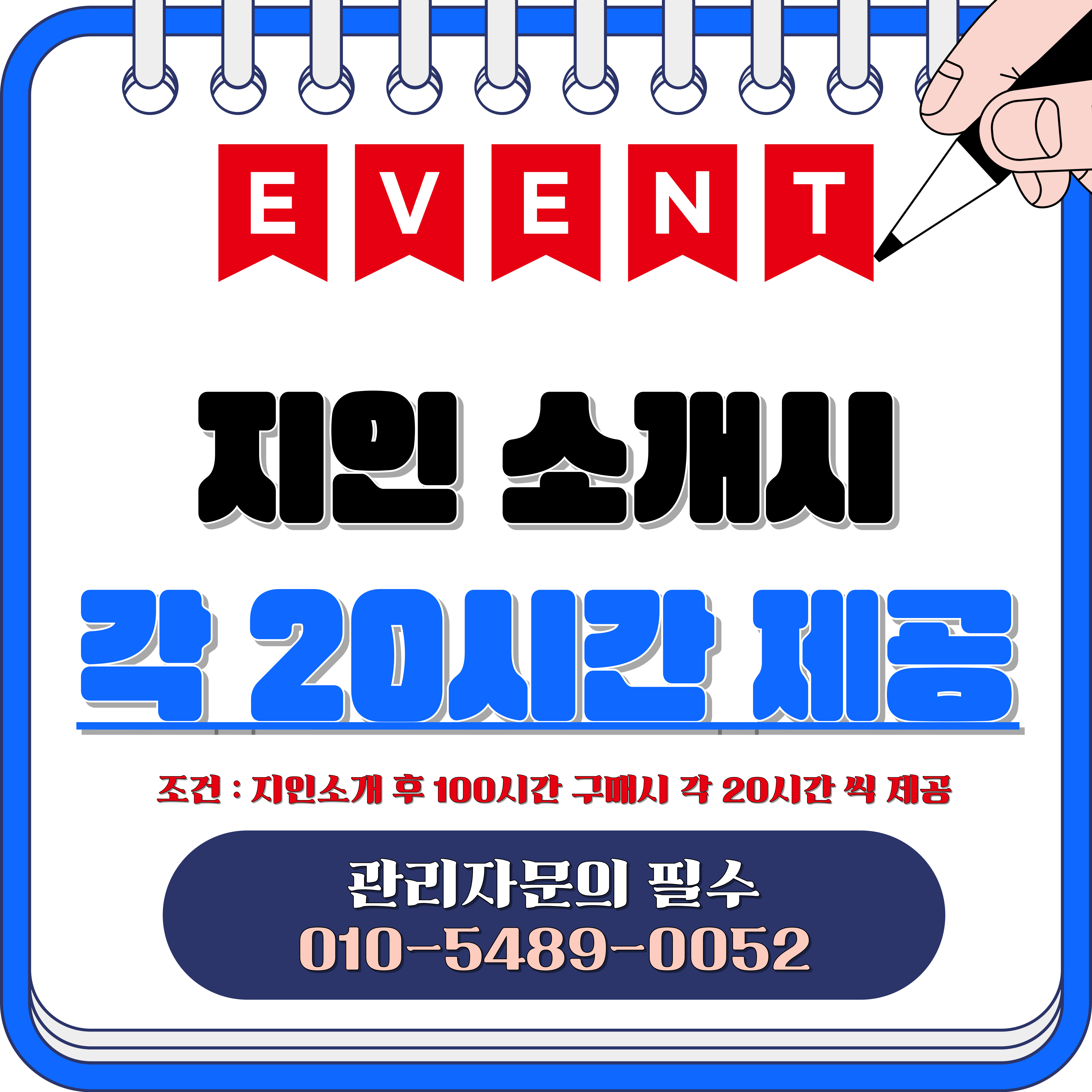 업체사진
