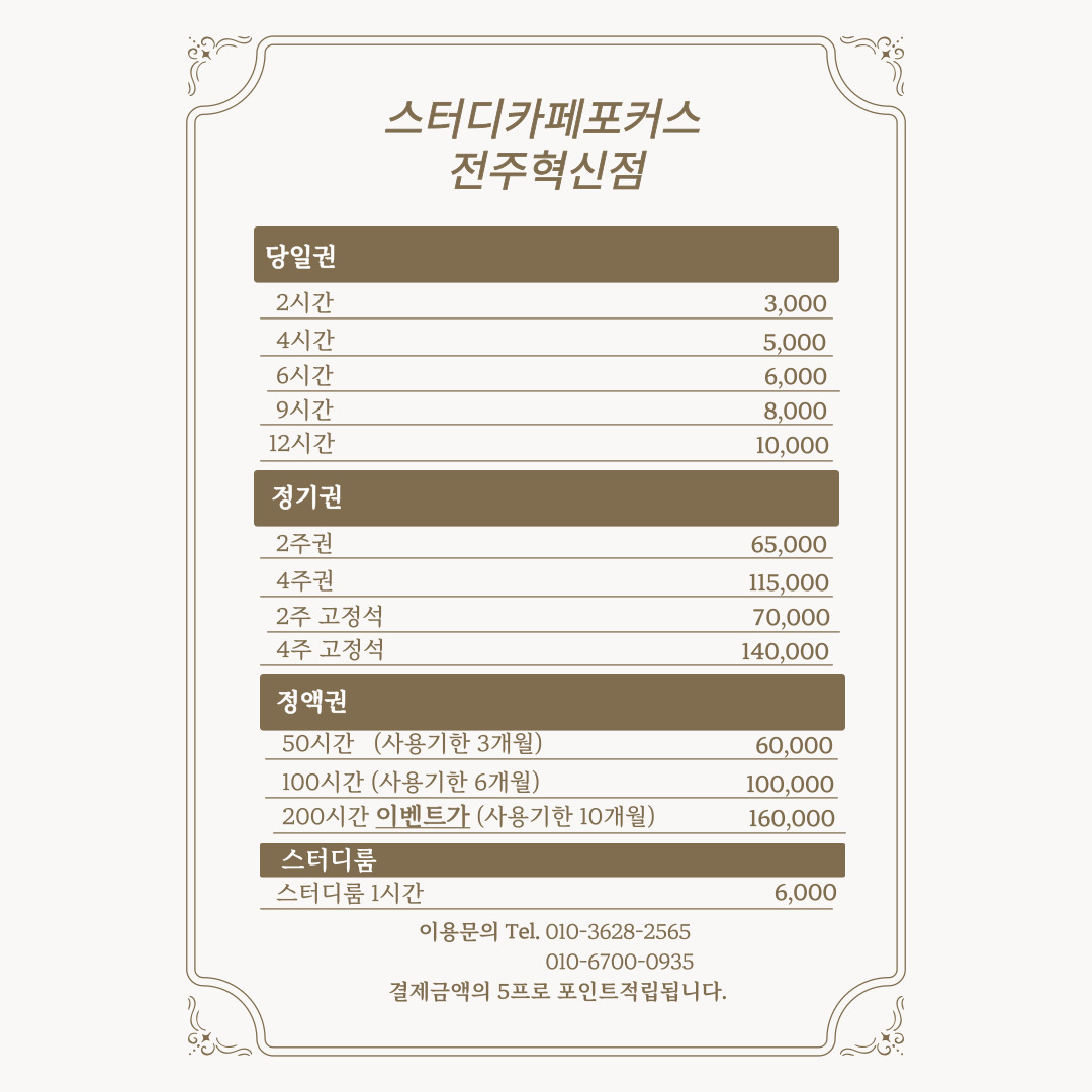 업체사진