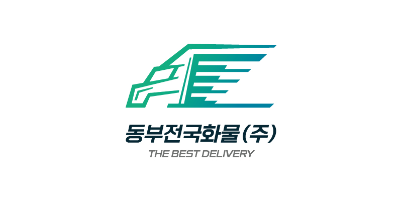 동부전국화물