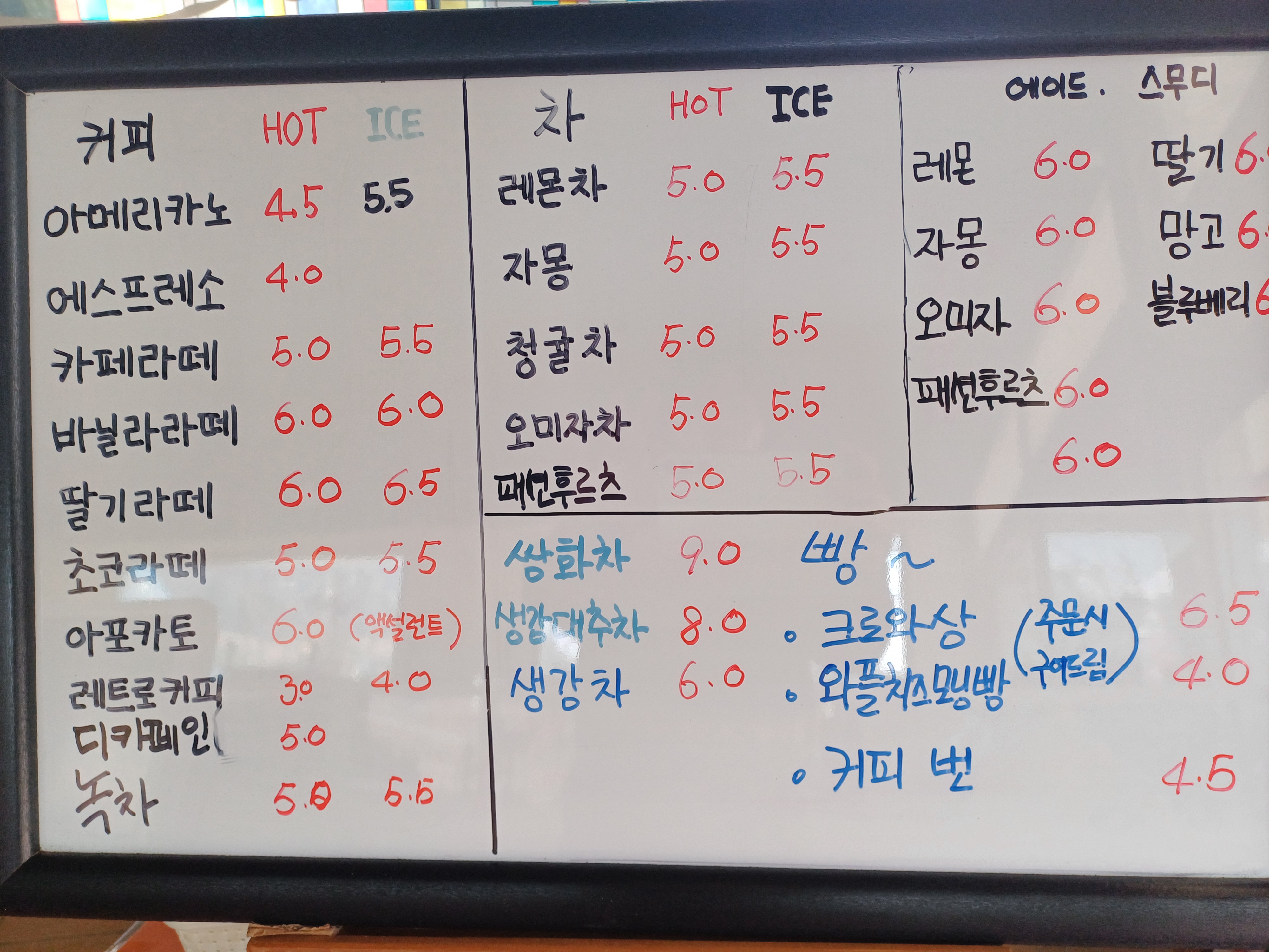 덕유산정원카페&마트 2
