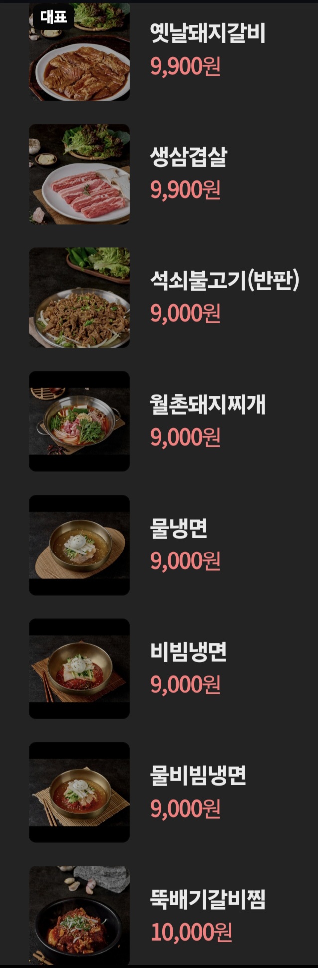 요약 정보 이미지