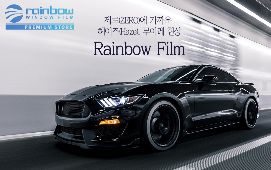 루마버텍스 티나인 브이쿨 레인보우 카스페이스 안성점