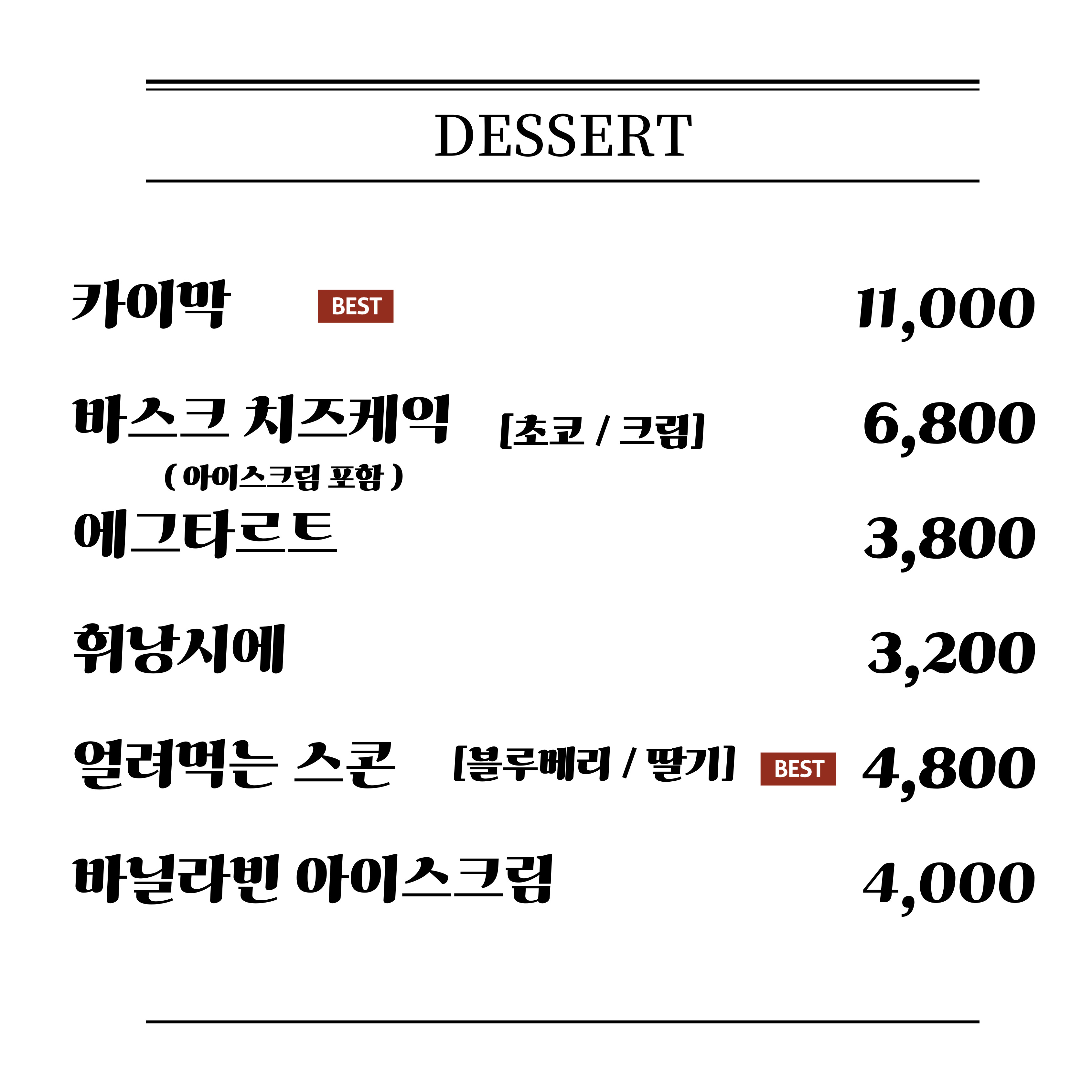 카페이든 반려동물 동반 애견카페