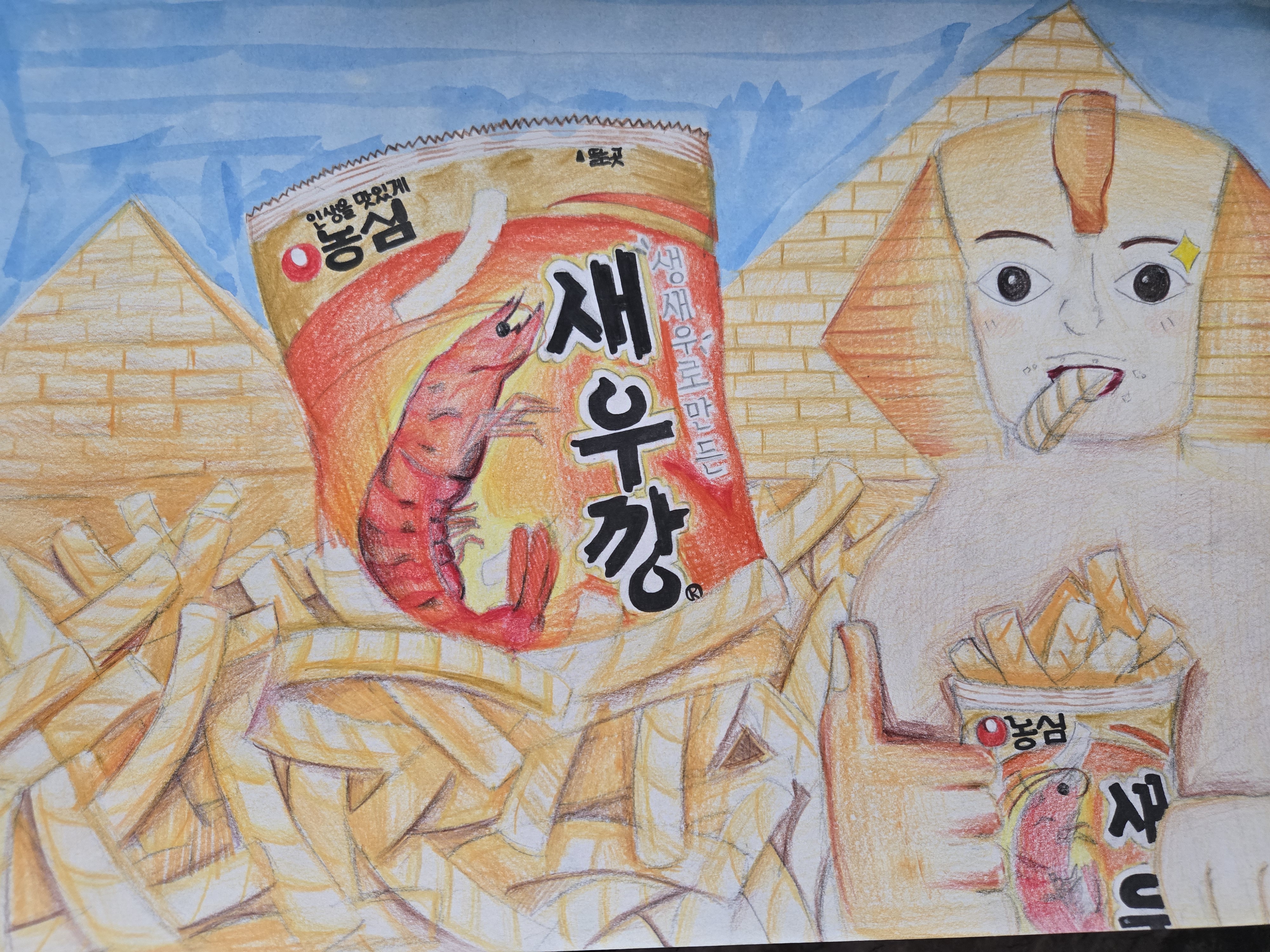 감성아이새움성향미술교습소