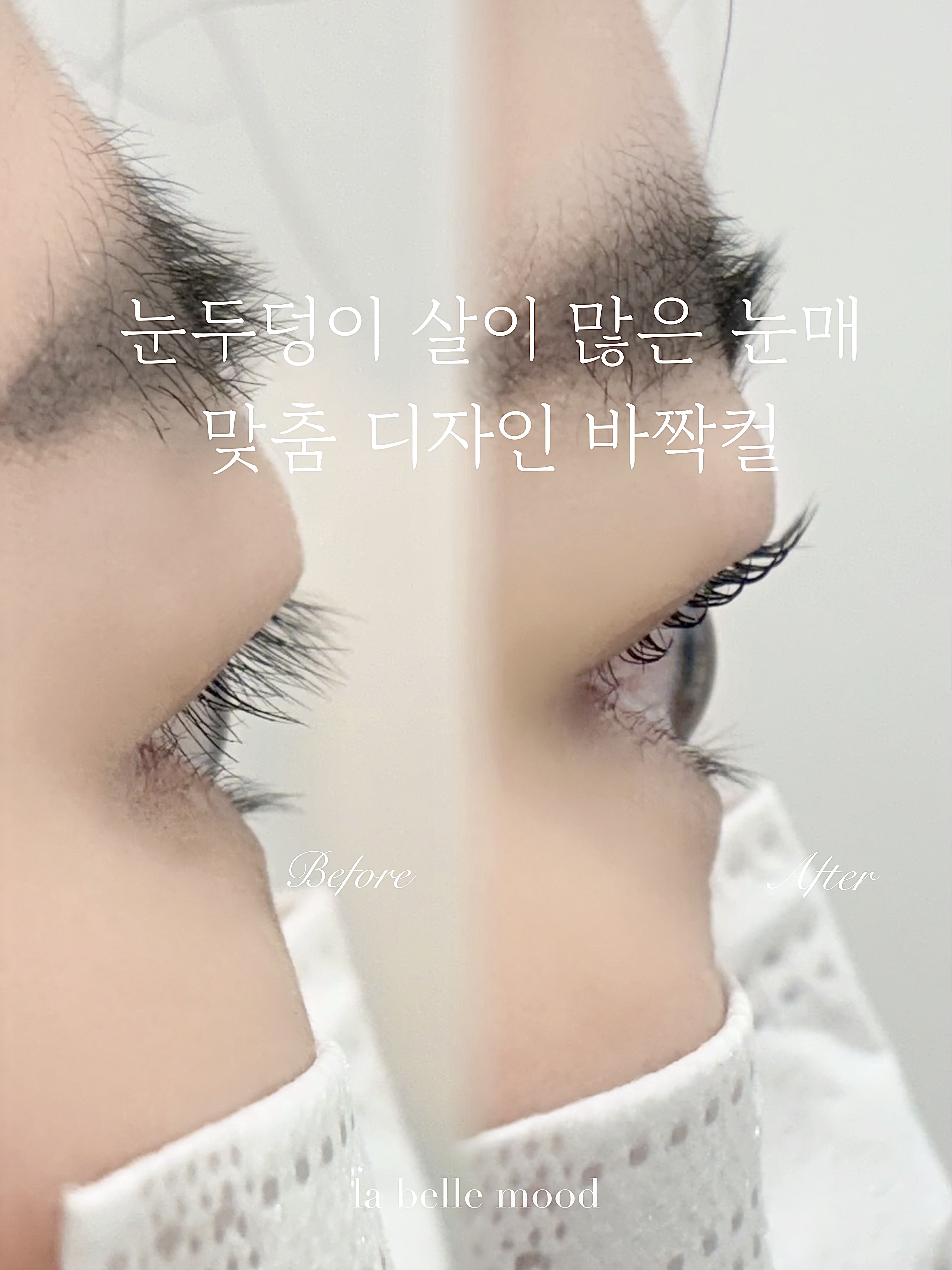 라벨르무드