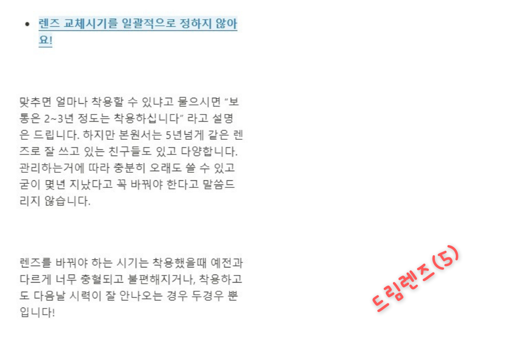 두오안과의원 대표 이미지