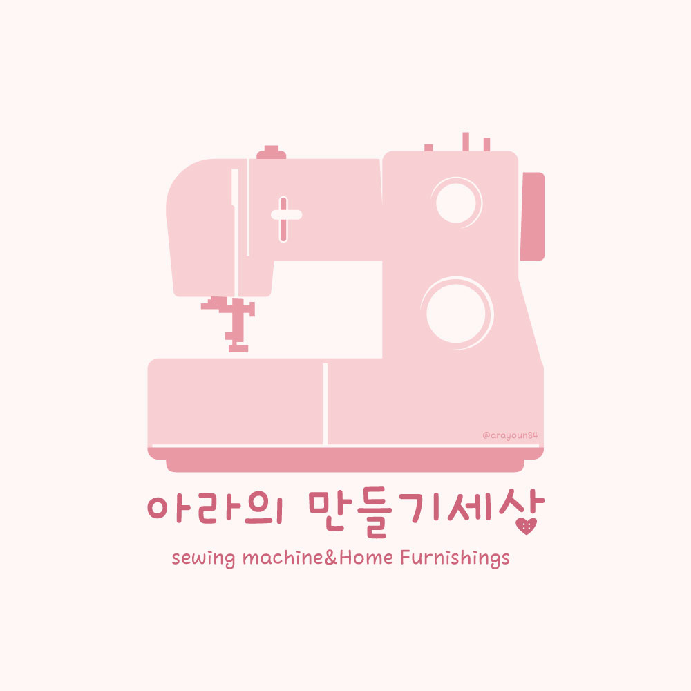 아라의만들기세상