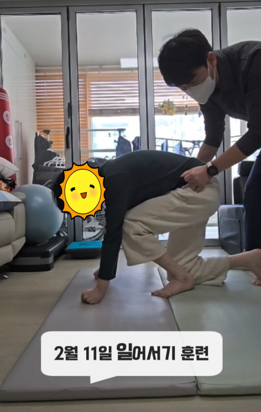 위드림방문재활운동센터