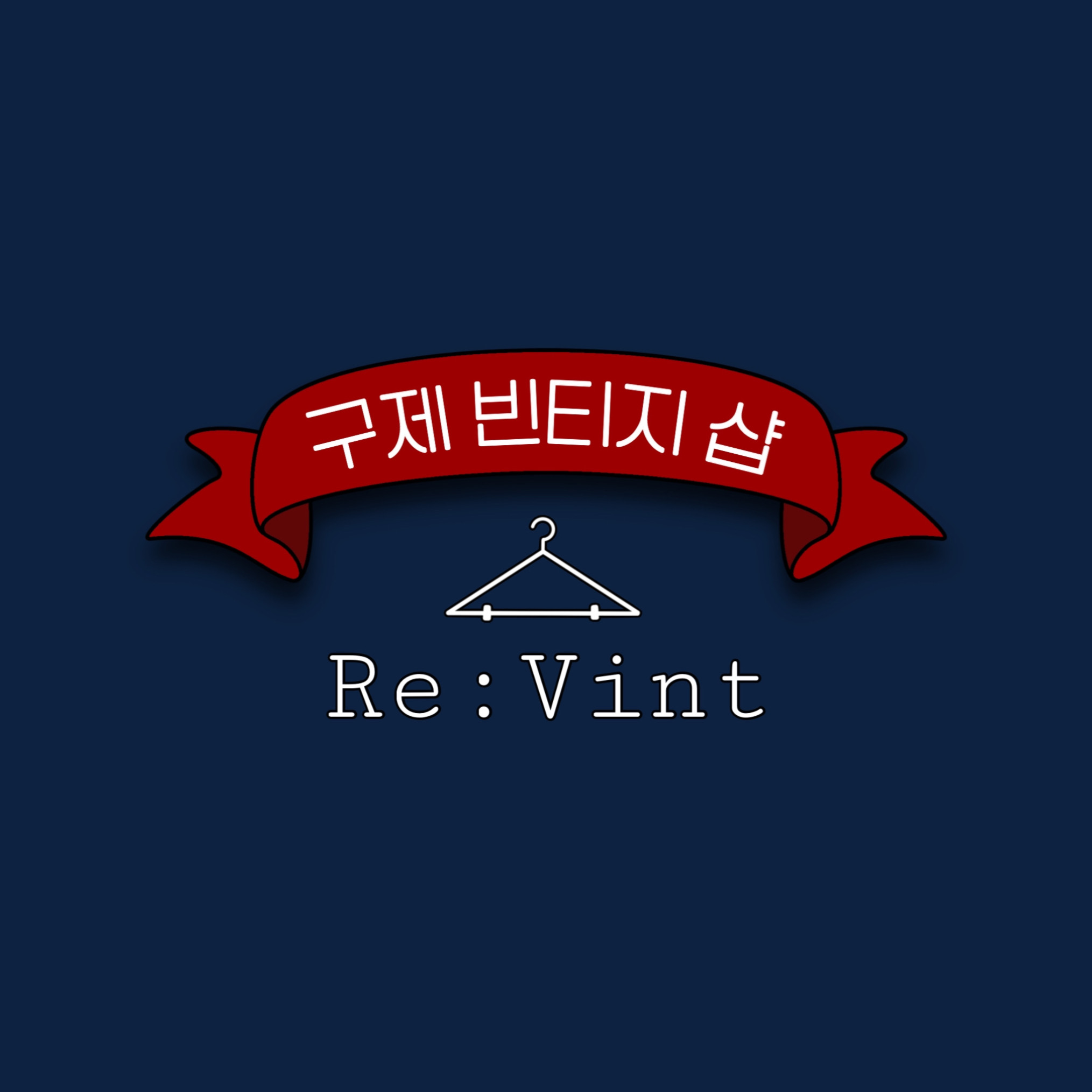 리빈트