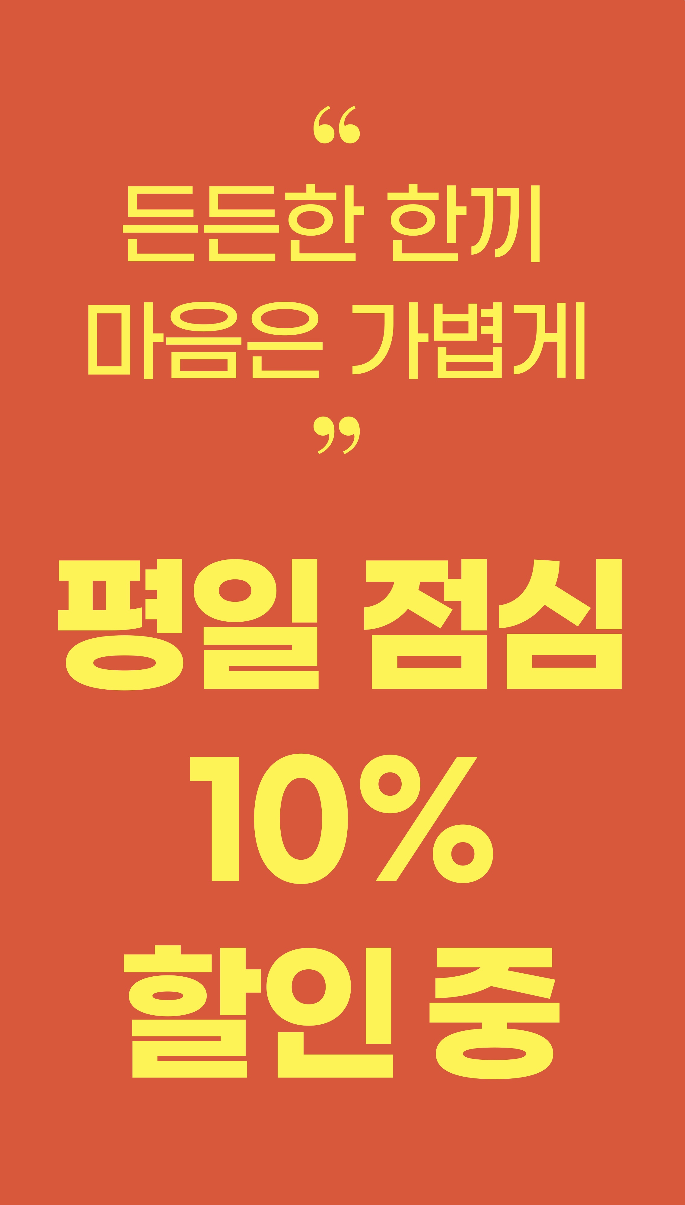 망우식당 우림시장 본점 사진 2