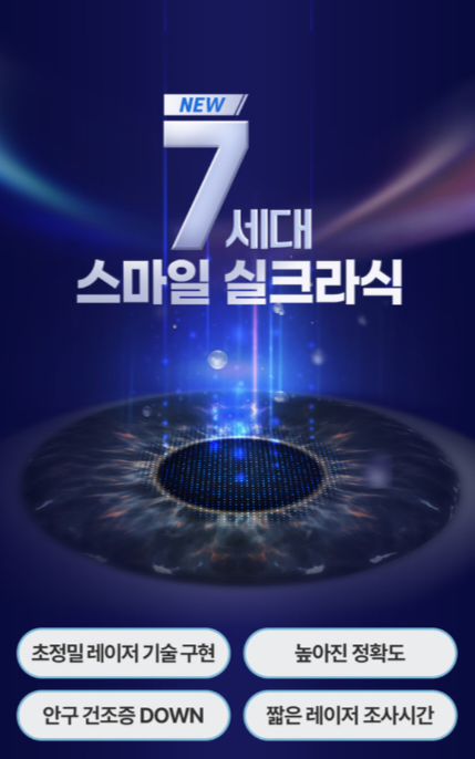 충주성모안과의원 대표 이미지