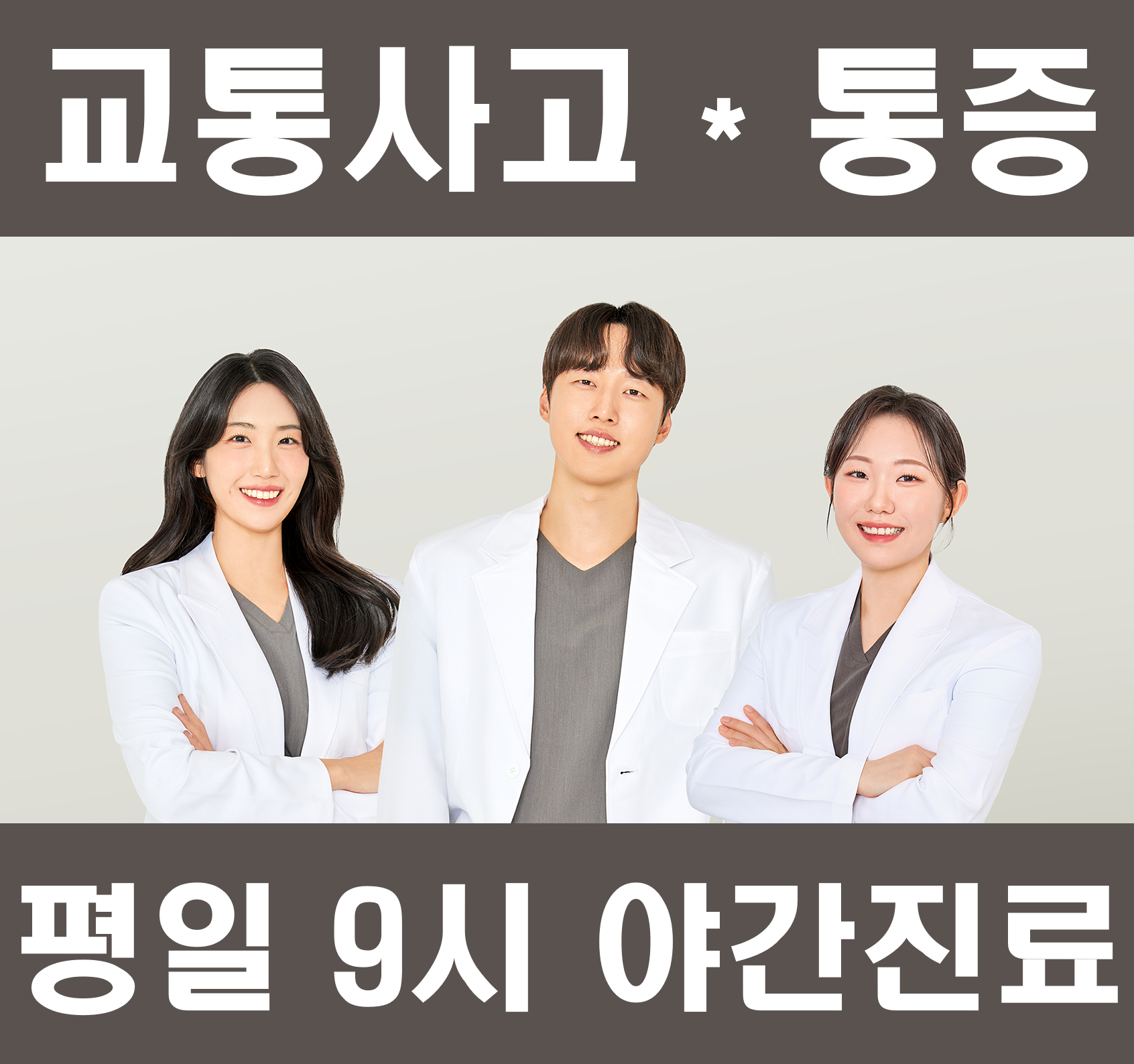 본디한의원 강남역삼