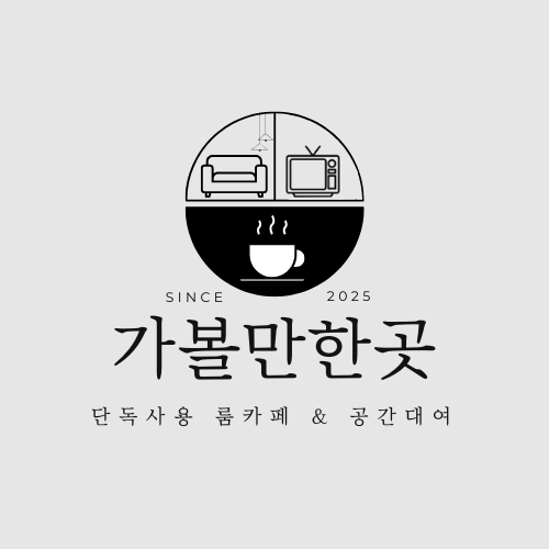 업체사진