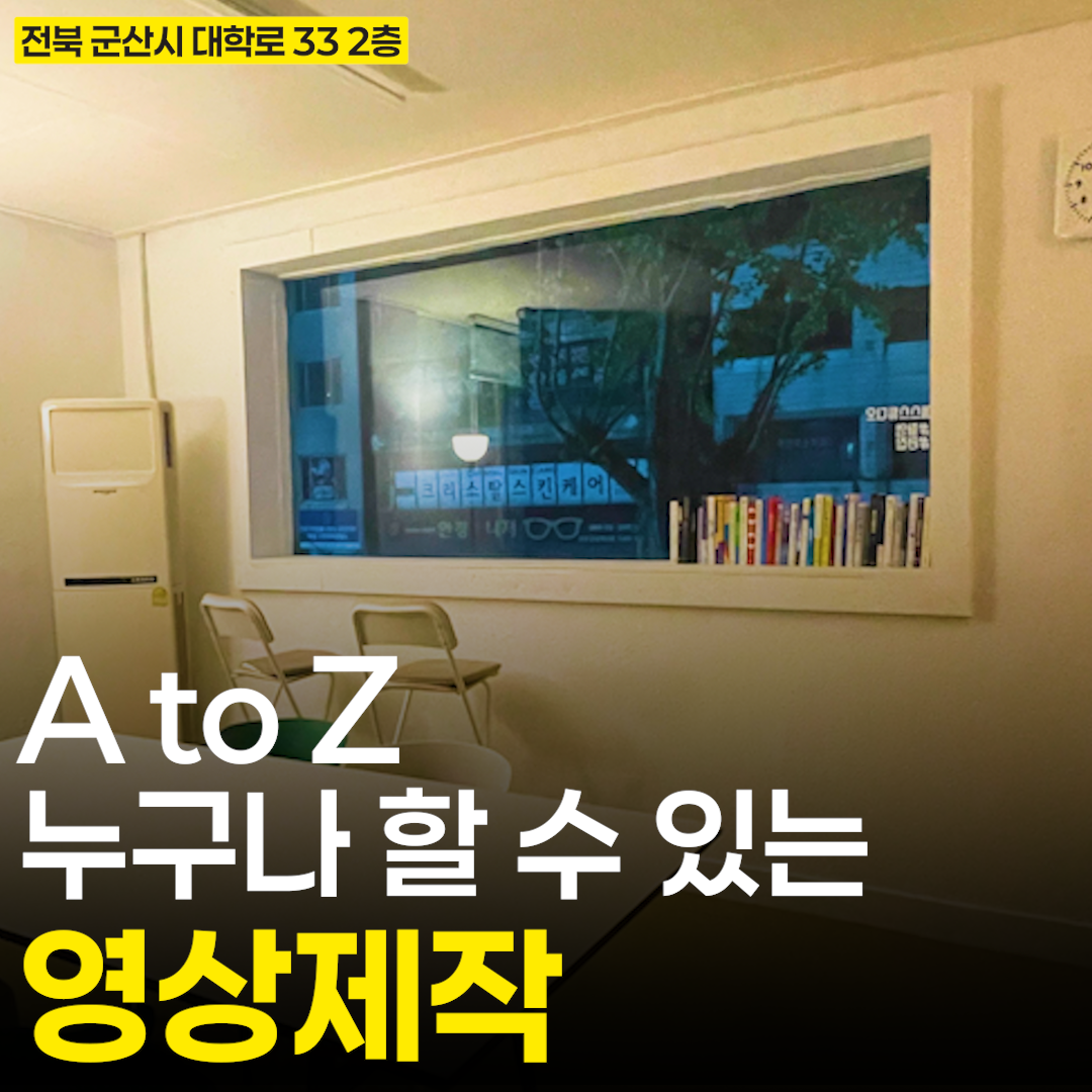 에스스튜디오