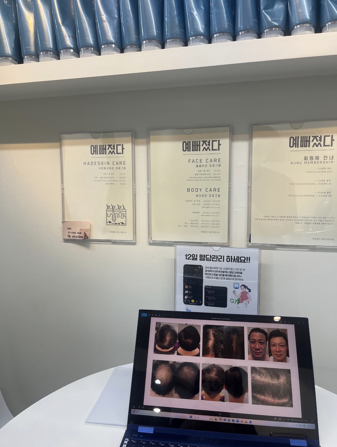 예뻐졌다 레이카운티점 대표 이미지