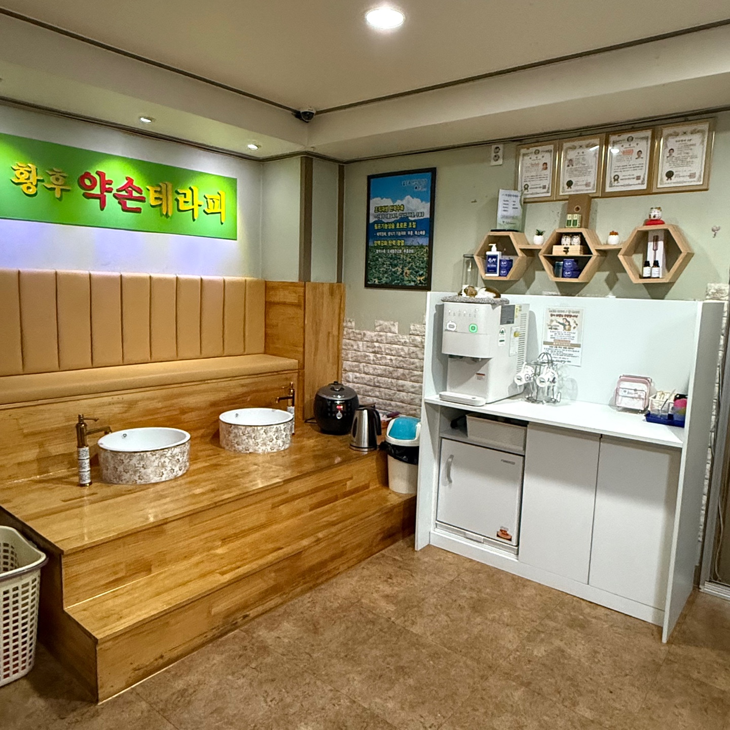 황후약손마사지 photo 7