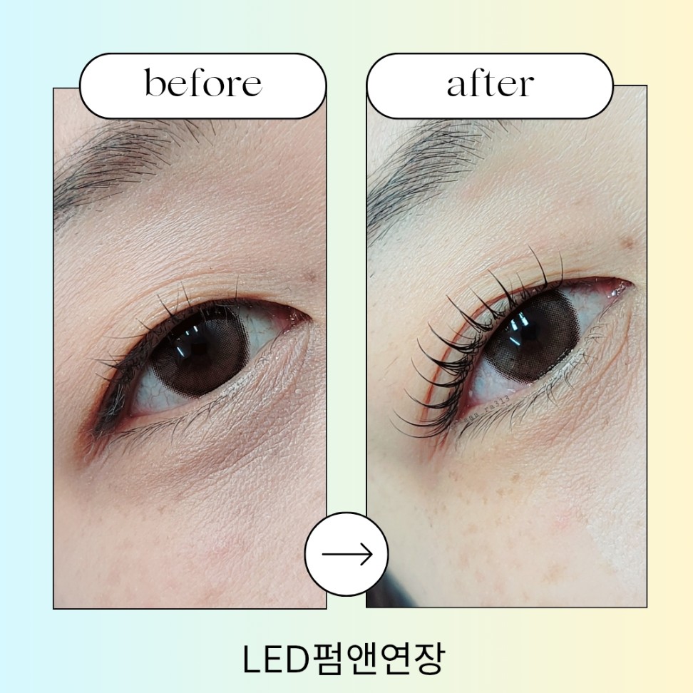 아냥뷰티