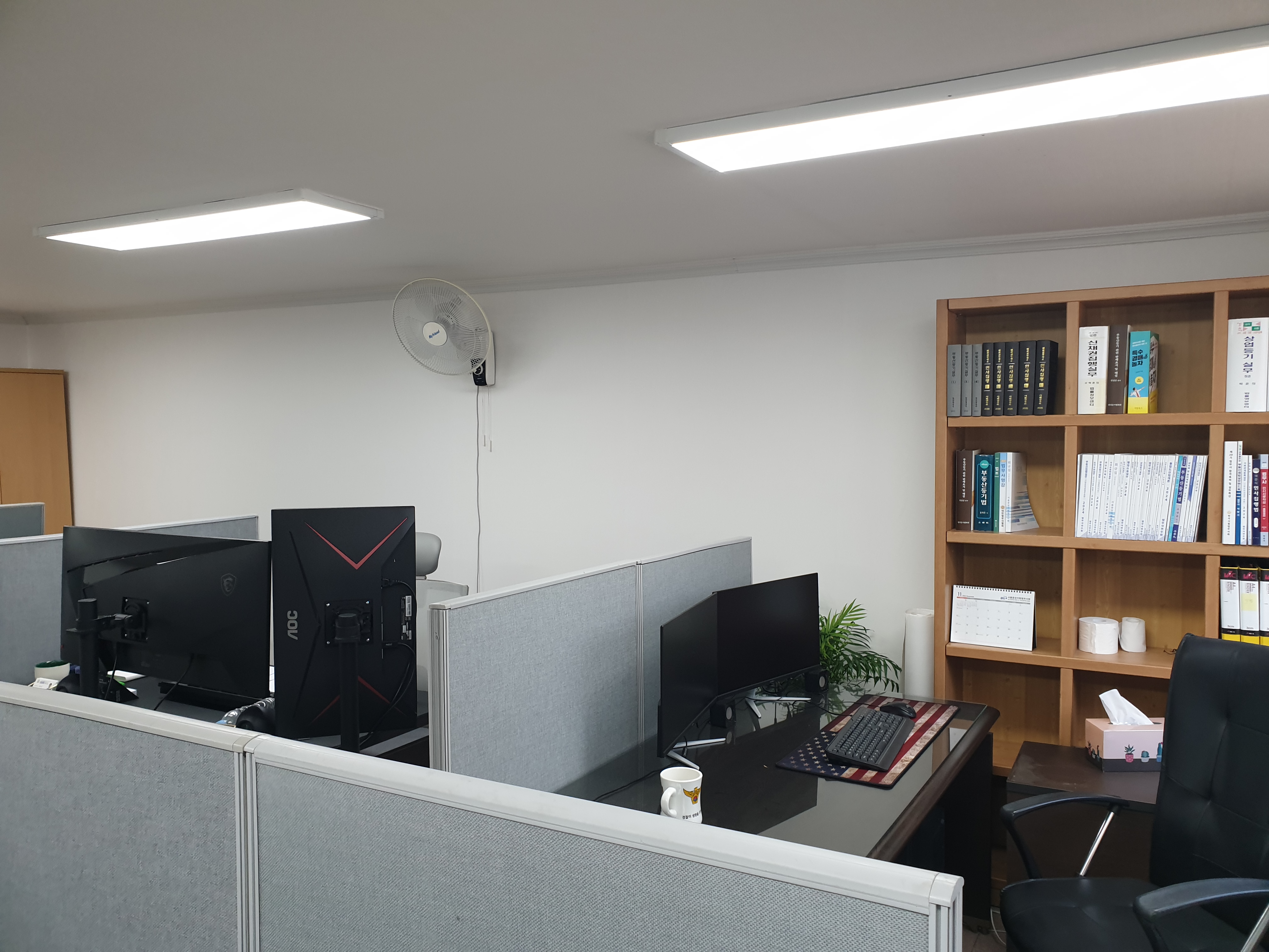 로고스 법무사합동 행정사 사무소