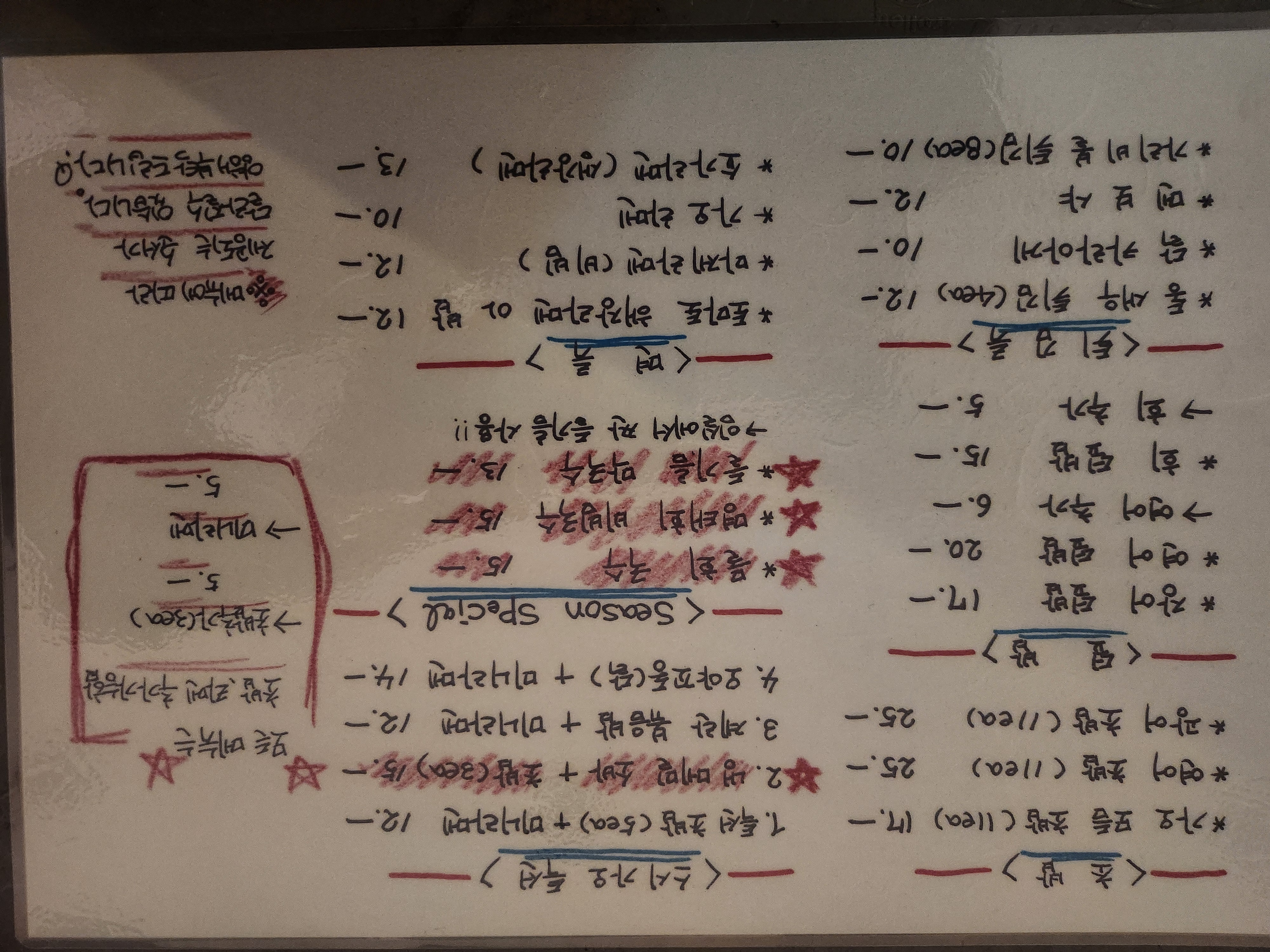 스시가오
