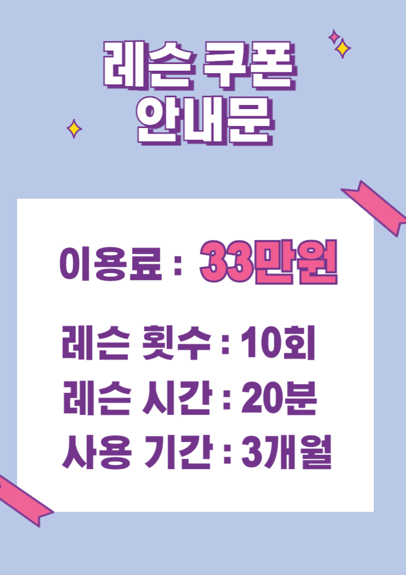 우리골프연습장