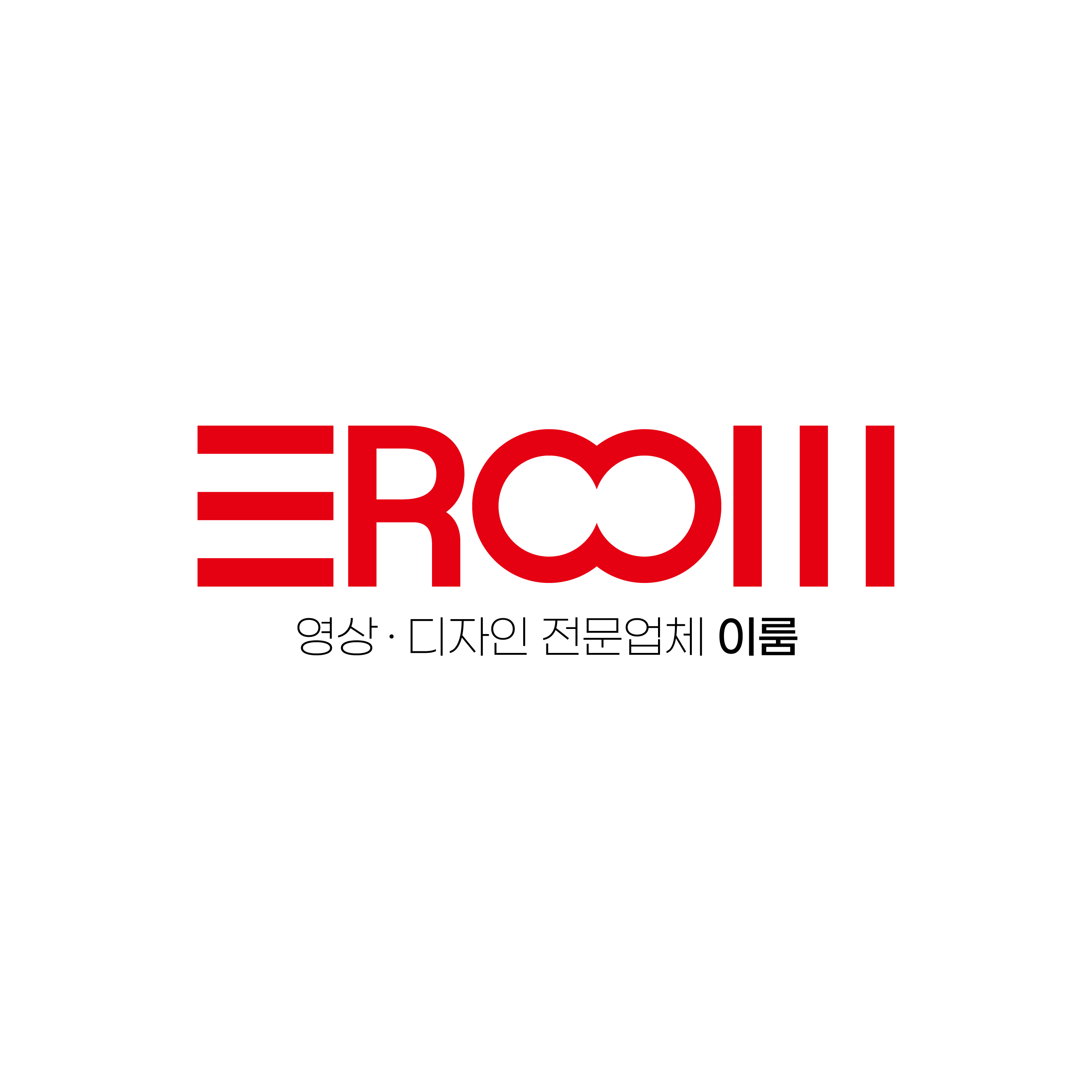 이룸