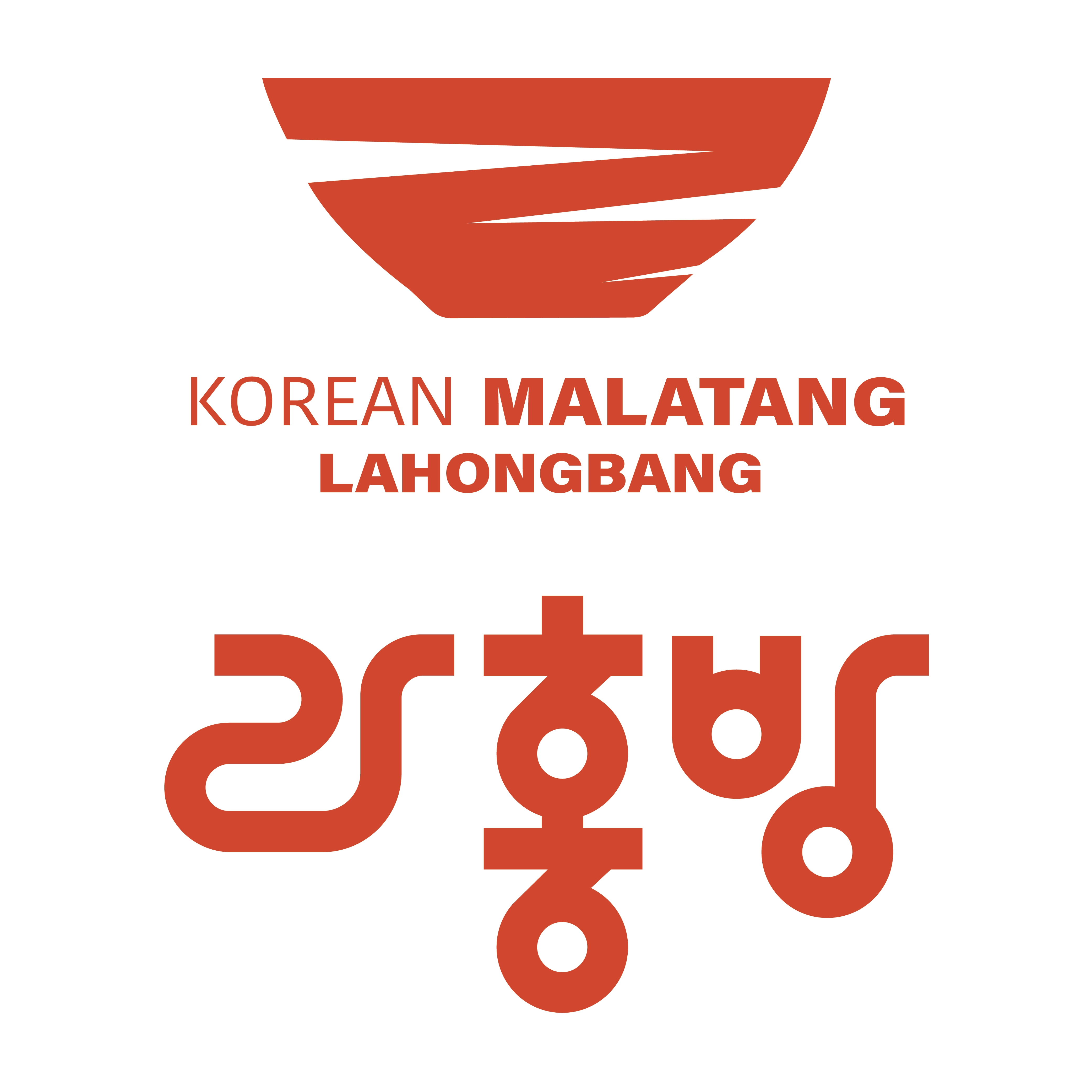 라홍방마라탕 서산해미점 설명사진