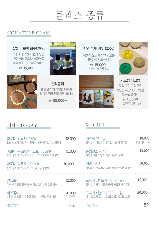 은은공방
