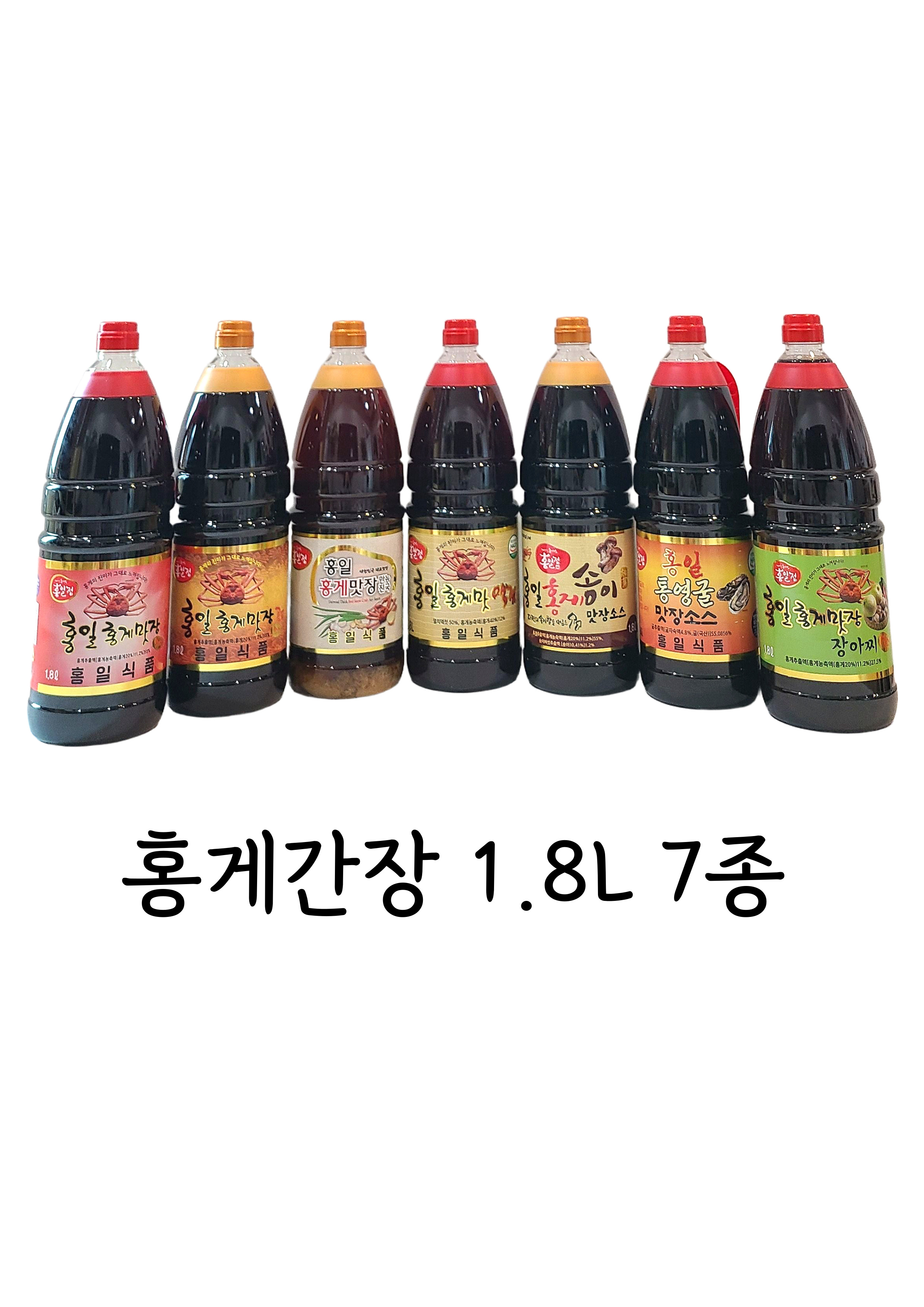홍일식품 특판 홍게간장