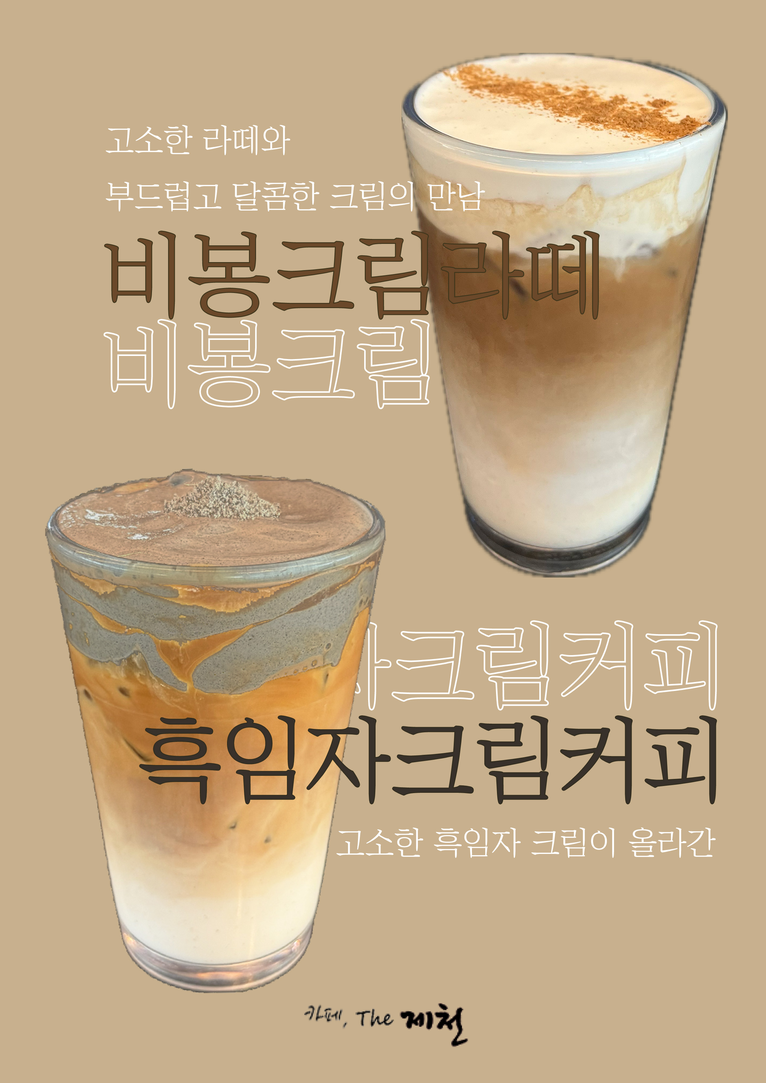 빌라드도화리 2